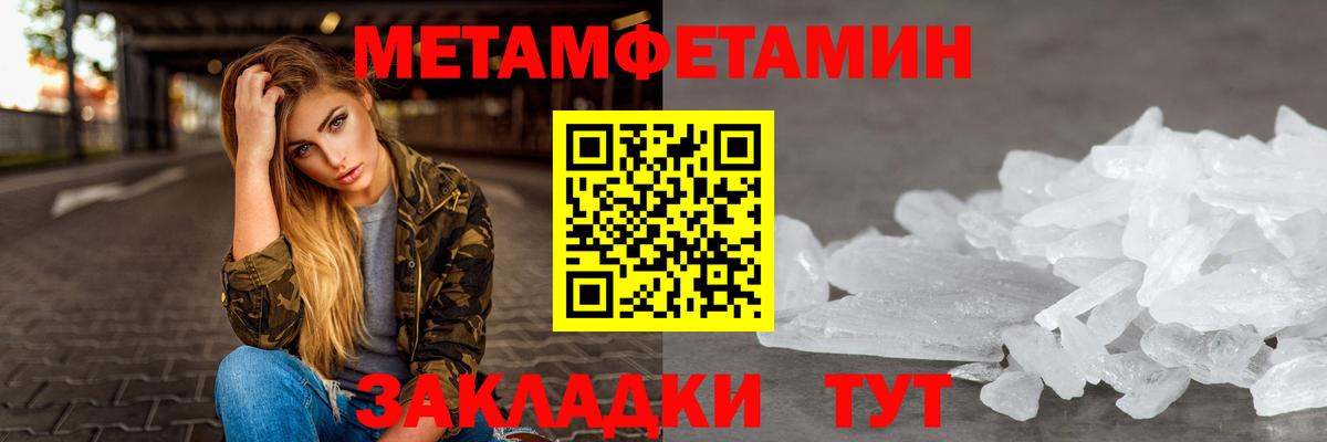 Балашов  Amphetamine  Амфетамин  Вход с VPN  Amphetamine 97% 