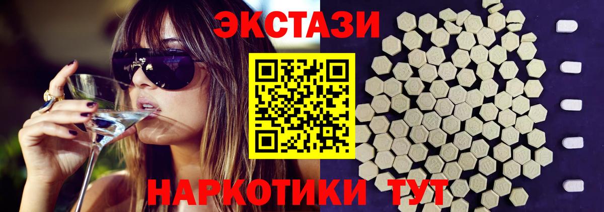 Экстази бентли  Ecstasy  Вход с VPN  Балашов  Экстази louis Vuitton 