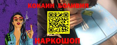 стафф Ипатово
