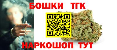 винт Будённовск