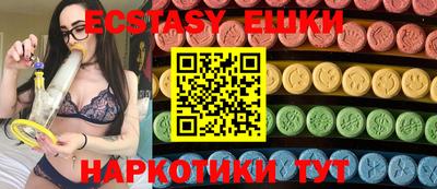 винт Будённовск