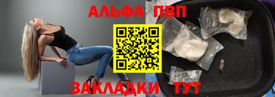 винт Будённовск