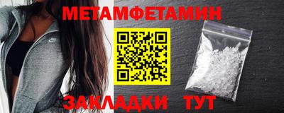 винт Будённовск