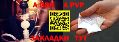 винт Будённовск