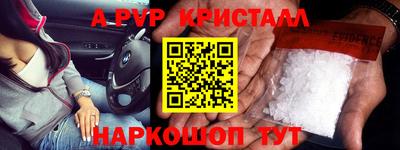 винт Будённовск