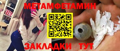 винт Будённовск