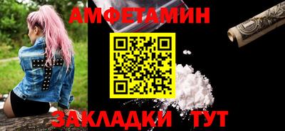 винт Будённовск