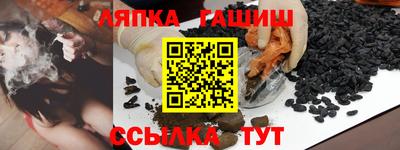 винт Будённовск