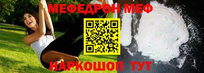 mdma Бугуруслан