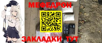 mdma Бугуруслан