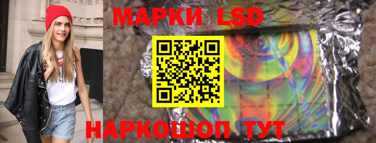 Балашов  ЛСД экстази кислота  Вход с VPN 