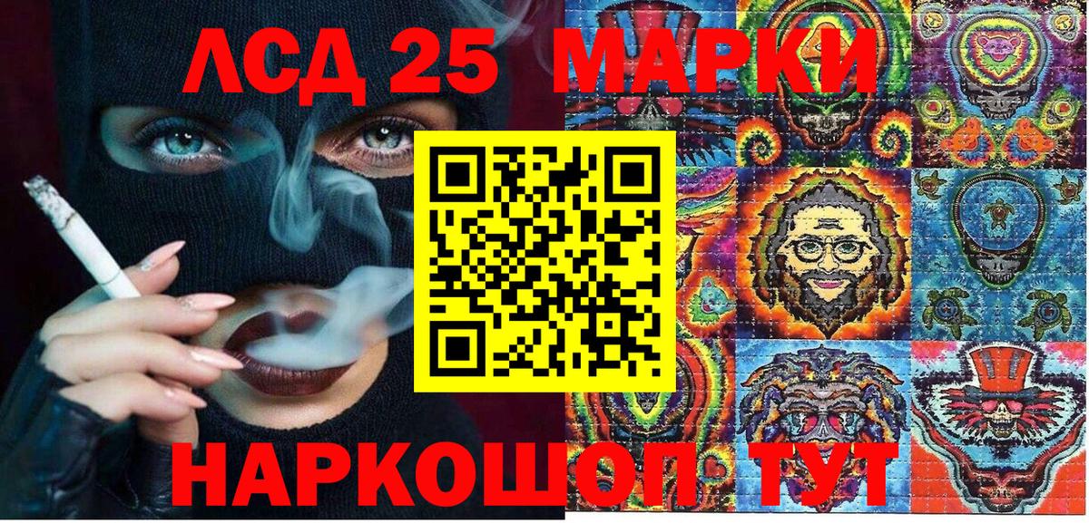 Марки N-bome  Марки N-bome 1500мкг  Марки N-bome 1500мкг  Вход с VPN  Балашов 