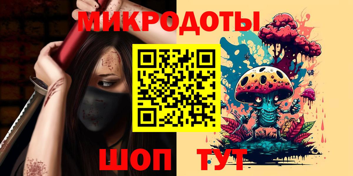 Псилоцибиновые грибы GOLDEN TEACHER  Галлюциногенные грибы Psilocybine cubensis  Вход с VPN  Балашов 