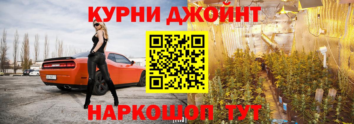 Каннабис MAZAR Балашов